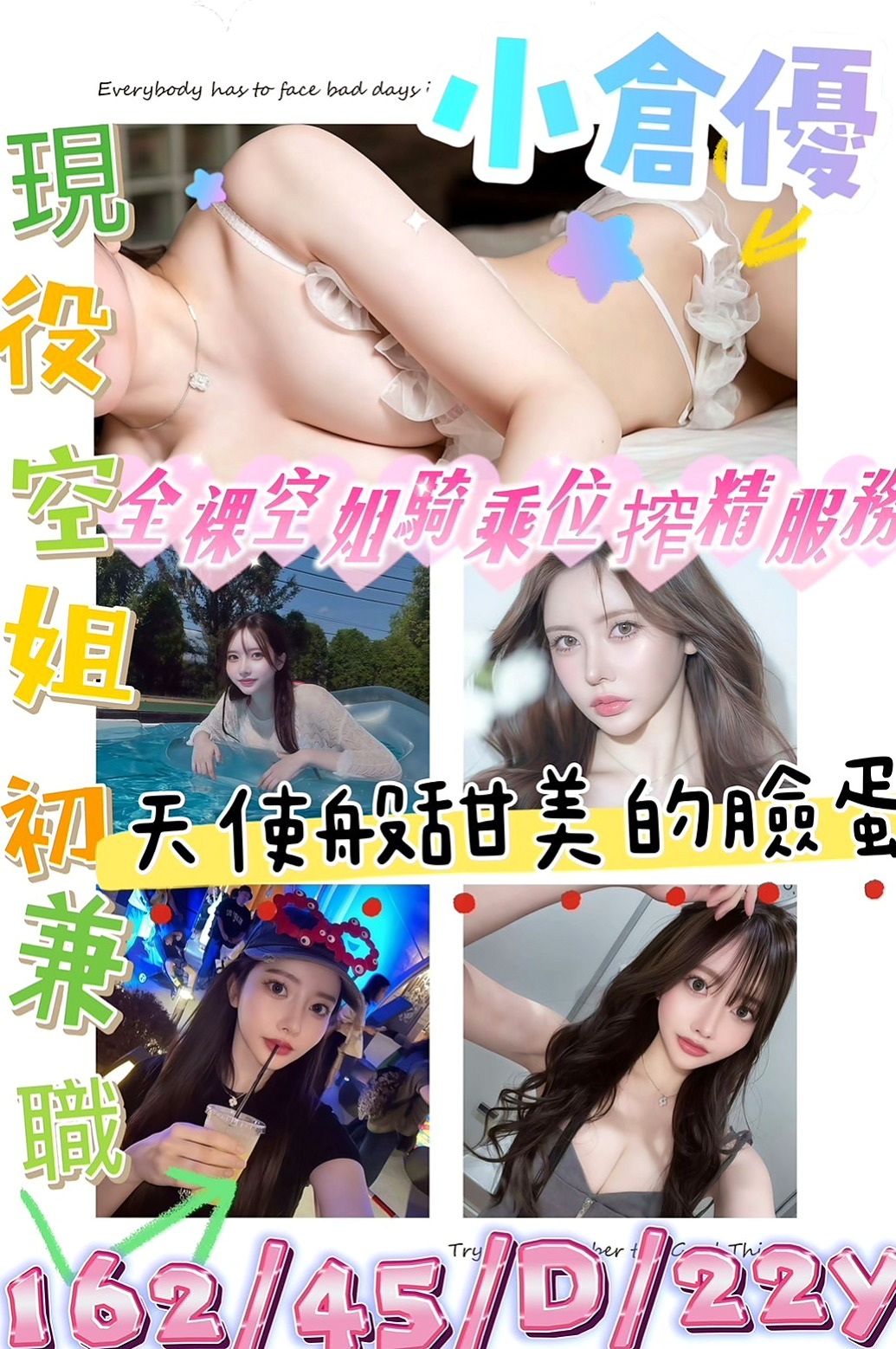 貝納的推薦檔案┃熟女嬌妻┃三芝叫小姐┃胸圍D罩杯┃年齡22歲┃身高166cm/47kg┃豐滿渾圓爾白嫩的胴體 凹凸有致的曲線 特別是她 的那張櫻桃小嘴 肉嘟嘟的櫻紅欲滴 含著你的雞巴